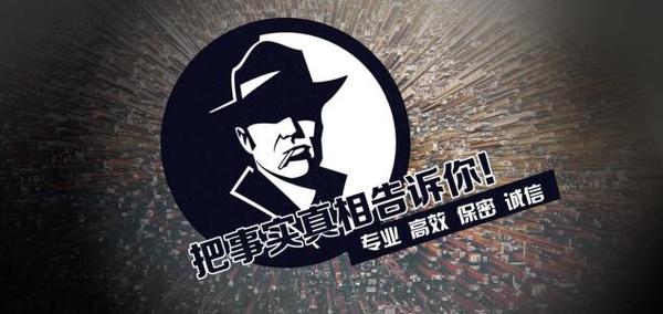 吴中区私家调查公司的几大原则