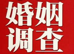 「吴中区私家调查」公司教你如何维护好感情